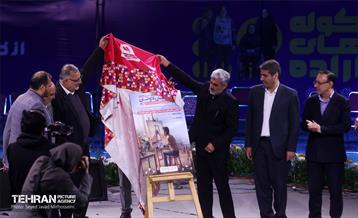 همایش حال خوب کودکان دارای معلولیت 9