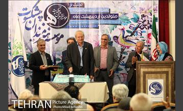 جشن تولد هنرمندان پیشکسوت متولد اردیبهشت 25