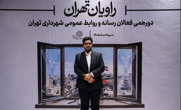 راویان تهران 3