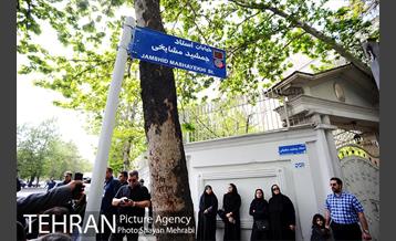 نامگذاری خیابان و رونمایی از سردیس جمشید مشایخی با حضور شهردار تهران 4