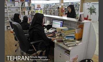 مرکز تبادل کتاب 8