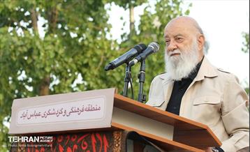 اهتزاز پرچم عزای حسینی بر فراز برج پرچم ایران 4