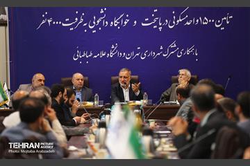 نشست هم‌اندیشی شهردار تهران با مدیران دانشگاه علامه طباطبایی 8