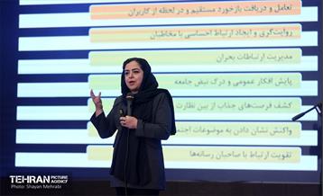 پنجمین دوره رویداد بارش 34