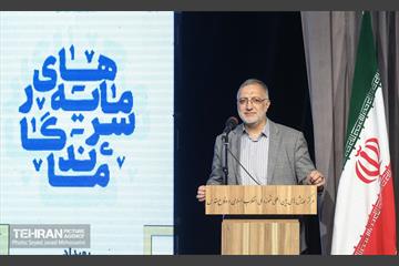 سرمایه 45