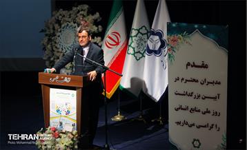 آیین بزرگداشت روز ملی منابع انسانی 18