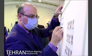 مراسم روز جهانی ووشو 16