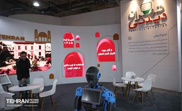 هفدهمین نمایشگاه بین‌المللی گردشگری و صنایع وابسته تهران 17