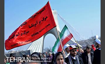 راهپیمایی 22 بهمن 39