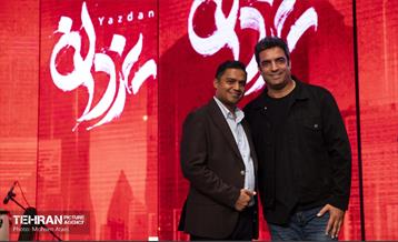 اکران مردمی اولین قسمت سریال «یزدان» 1