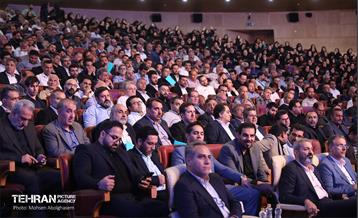 گردهمایی کارکنان معاونت مالی و اقتصاد شهری شهرداری تهران 24