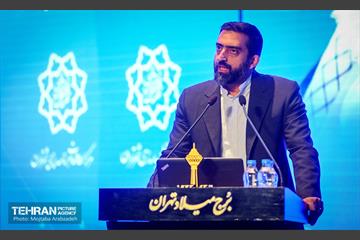 اختتامیه اولین رویداد ایده پردازی تهران ۱۴۰۴