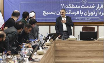 قرار خدمت شهرداری منطقه 11 1