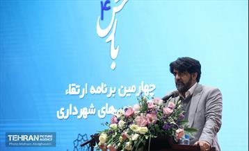 اختتامیه چهارمین دوره رویداد بارش 34