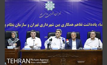 آیین امضاء یادداشت تفاهم همکاری بین شهرداری تهران و سازمان نظام پزشکی کشور 13