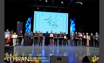 اختتامیه دومین جشنواره هویت سازمانی 17