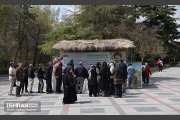 روز طبیعت در بوستان ملت 39