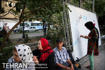 افتتاح گذر فرهنگی پنجشنبه های بلوار کشاورز 8