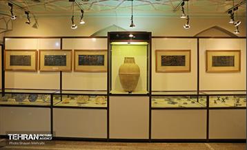 موزه آستان مقدس حضرت عبدالعظیم(ع) 9