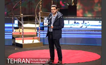 اختتامیه سی و هفتمین جشنواره فیلم فجر 18