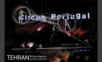 سیرک ماشین، ایران پرتغال در برج میلاد  1