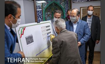 آئین افتتاح موزه اسناد انتشارات علمی و فرهنگی 53