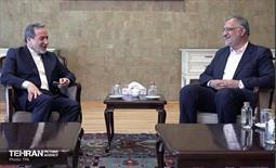 مجمع گفتگوی تهران 1