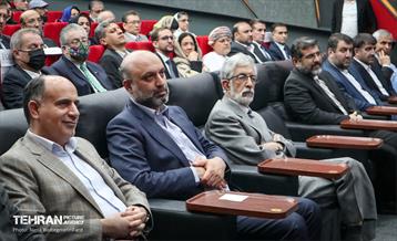 مراسم افتتاحیه هفته فرهنگی تاجیکستان در ایران 28