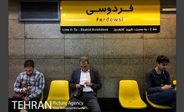 تهران، روزمرگی 3