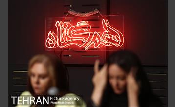 نشست خبری سریال هم گناه 17