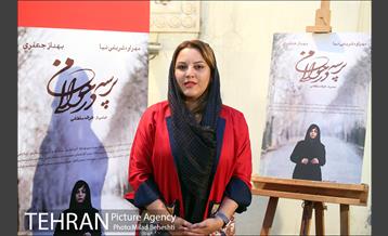 اکران خصوصی فیلم پرسه در حوالی من‎ 6