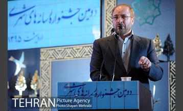 اختتامیه دومین جشنواره رسانه های شهری با حضور دکتر قالیباف 22