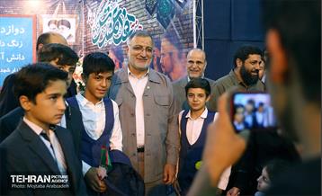 دوازدهمین زنگ دانش آموز شهید