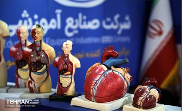 نهمین نمایشگاه تجهیزات و مواد آزمایشگاهی ایران ساخت 3