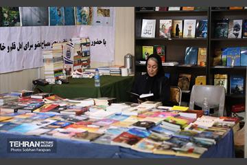 سی‌وچهارمین نمایشگاه بین‌المللی کتاب تهران 24