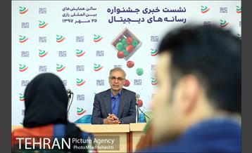 جشنواره رسانه های دیجیتال سلامت 1