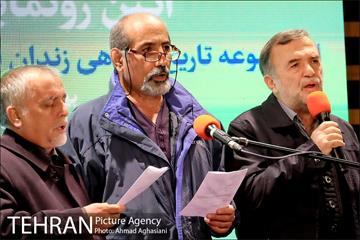 تاریخ شفاهی زندان قصر 18