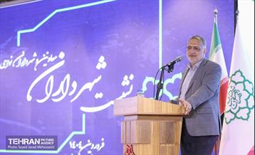 همایش شهرداران نواحی و مناطق 11