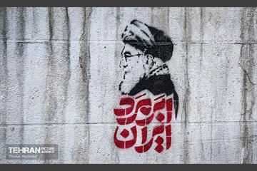 اکران تبلیغات شهری مراسم تشییع رهبر شهید انقلاب - ۲ 39
