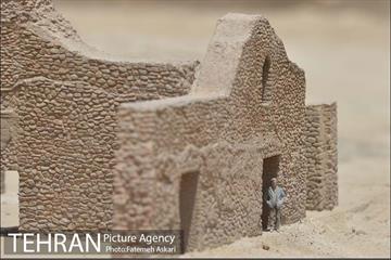 بوستان مینیاتور 15