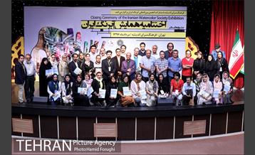 اختتامیه همایش آبرنگ ایران 30