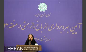 آیین بهره برداری باغ راز هستی 18