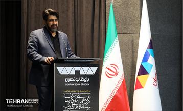 گردهمایی عکاسان رسانه‌های شهری 17