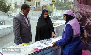 تهران دوست‌ داشتنی 6