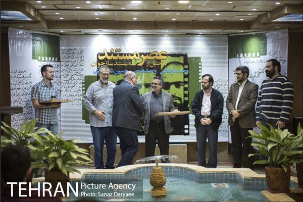 مراسم عصر مستند‎ 11