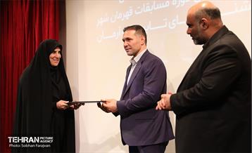 آیین تجلیل از برگزارکنندگان افتتاحیه مسابقات قهرمان شهر 9