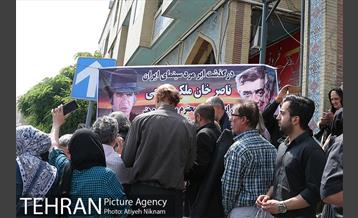 مراسم ختم ناصر ملک مطیعی  25