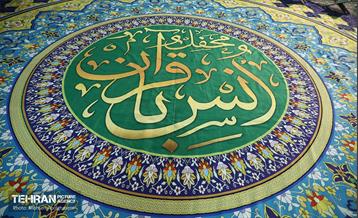 ترتیل خوانی قرآن کریم در حرم عبدالعظیم حسنی (ع) 33