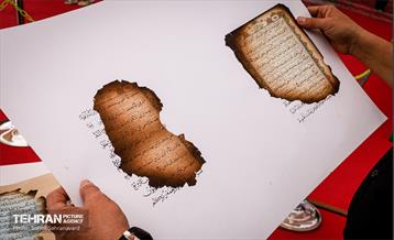 کارگاه «هنرهای شهری جنگ» در میدان شهدای هفتم تیر