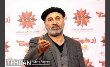 اکران خصوصی ژن خوک 1